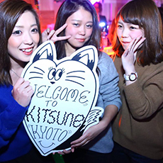 Nightlife in Kyoto-KITSUNE KYOTO Nightclub 2015.11(83)