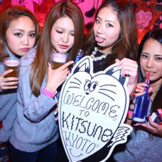 Nightlife in Kyoto-KITSUNE KYOTO Nightclub 2015.11(86)