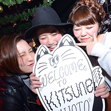교토의 밤문화-KITSUNE KYOTO 나이트클럽 2015.12(10)
