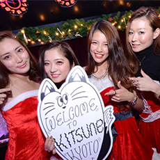 Nightlife in Kyoto-KITSUNE KYOTO Nightclub 2015.12(25)