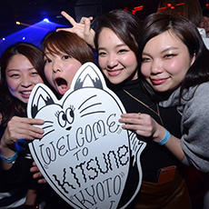 교토의 밤문화-KITSUNE KYOTO 나이트클럽 2015.12(30)