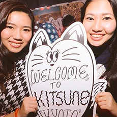 교토의 밤문화-KITSUNE KYOTO 나이트클럽 2015.12(45)