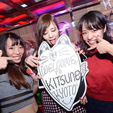 Nightlife di Kyoto-KITSUNE KYOTO Nightclub 2015.12(46)