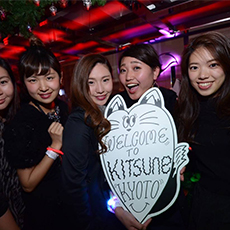 Nightlife di Kyoto-KITSUNE KYOTO Nightclub 2015.12(79)