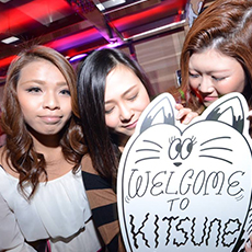 교토의 밤문화-KITSUNE KYOTO 나이트클럽 2015.12(74)