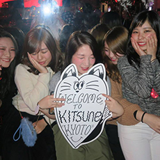 Nightlife di Kyoto-KITSUNE KYOTO Nightclub 2015.12(78)