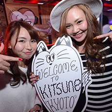 Nightlife in Kyoto-KITSUNE KYOTO Nightclub 2015.12(83)
