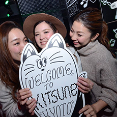 교토의 밤문화-KITSUNE KYOTO 나이트클럽 2016.01(55)