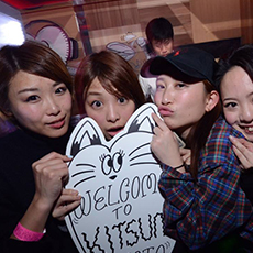 Nightlife di Kyoto-KITSUNE KYOTO Nightclub 2016.01(10)