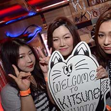 Nightlife in Kyoto-KITSUNE KYOTO Nightclub 2016.09(29)