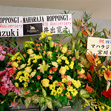 Balada em Tóquio-MAHARAHA Roppongi Clube 2014 ANNIVERSARY(2)