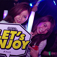 Nightlife di Nagoya-ORCA NAGOYA Nightclub 2015 HALLOWEEN(46)