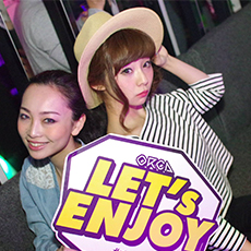 Nightlife in Nagoya-ORCA NAGOYA Nightclub 2015.04(23)