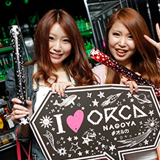 Nightlife di Nagoya-ORCA NAGOYA Nightclub 2015.05(48)