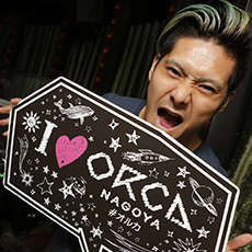나고야밤문화-ORCA NAGOYA 나이트클럽 2015.06(63)