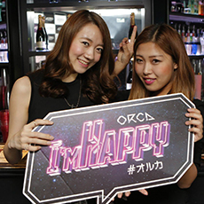 Nightlife di Nagoya-ORCA NAGOYA Nightclub 2015.06(64)