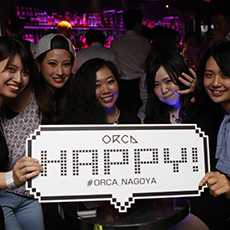 나고야밤문화-ORCA NAGOYA 나이트클럽 2015.08(11)