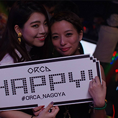 Nightlife di Nagoya-ORCA NAGOYA Nightclub 2015.08(68)