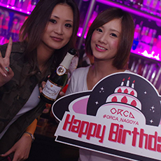 Nightlife di Nagoya-ORCA NAGOYA Nightclub 2015.09(18)