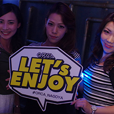 Nightlife in Nagoya-ORCA NAGOYA Nightclub 2015.09(20)