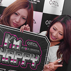 Nightlife di Nagoya-ORCA NAGOYA Nightclub 2015.09(24)