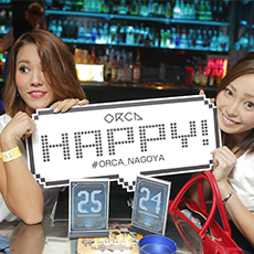 Nightlife di Nagoya-ORCA NAGOYA Nightclub 2015.09(38)