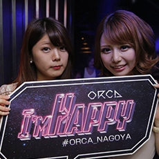Nightlife di Nagoya-ORCA NAGOYA Nightclub 2015.09(49)