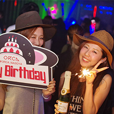 나고야밤문화-ORCA NAGOYA 나이트클럽 2015.09(64)