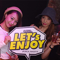Nightlife in Nagoya-ORCA NAGOYA Nightclub 2015.09(21)