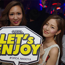 Nightlife in Nagoya-ORCA NAGOYA Nightclub 2015.09(29)