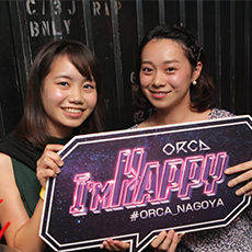 Nightlife di Nagoya-ORCA NAGOYA Nightclub 2015.09(68)