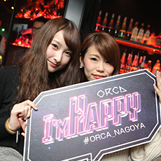 Nightlife di Nagoya-ORCA NAGOYA Nightclub 2015.10(7)