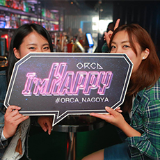 Nightlife in Nagoya-ORCA NAGOYA Nightclub 2015.11(8)