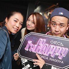 Nightlife di Nagoya-ORCA NAGOYA Nightclub 2015.11(41)