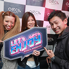 Nightlife in Nagoya-ORCA NAGOYA Nightclub 2015.11(12)