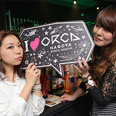 Nightlife in Nagoya-ORCA NAGOYA Nightclub 2015.11(32)