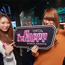 Nightlife in Nagoya-ORCA NAGOYA Nightclub 2015.11(9)