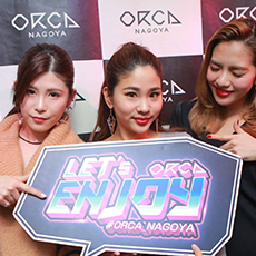 Nightlife in Nagoya-ORCA NAGOYA Nightclub 2016.03(9)