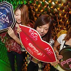 Nightlife in Nagoya-ORCA NAGOYA Nightclub 2016.09(21)
