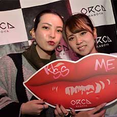 Nightlife in Nagoya-ORCA NAGOYA Nightclub 2017.01(18)