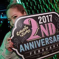 Nightlife in Nagoya-ORCA NAGOYA Nightclub 2017.02(13)