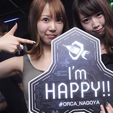 Nightlife in Nagoya-ORCA NAGOYA Nightclub 2017.06(10)