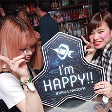 Nightlife in Nagoya-ORCA NAGOYA Nightclub 2017.06(3)