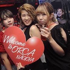 Nightlife in Nagoya-ORCA NAGOYA Nightclub 2017.07(2)