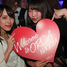 Nightlife in Nagoya-ORCA NAGOYA Nightclub 2017.07(24)
