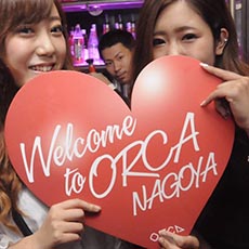 Nightlife di Nagoya-ORCA NAGOYA Nightclub 2017.07(27)