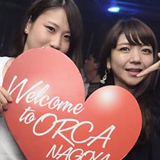 Nightlife in Nagoya-ORCA NAGOYA Nightclub 2017.07(3)