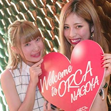 Nightlife in Nagoya-ORCA NAGOYA Nightclub 2017.07(31)