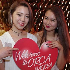 Nightlife in Nagoya-ORCA NAGOYA Nightclub 2017.08(21)