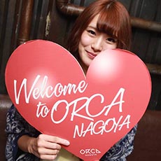 ผับในนาโกย่า-ORCA NAGOYA ผับ 2017.08(7)